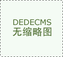 衣用合成洗滌劑的發(fā)泡性與洗凈力有關(guān)系嗎？
